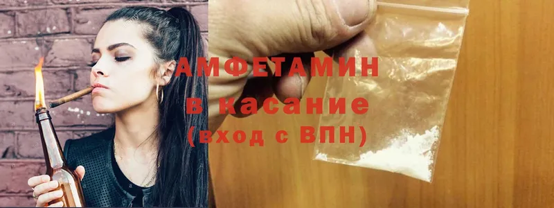 АМФ Premium  купить наркотики цена  OMG онион  Жуков 