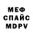 Метадон methadone Zolotoy FF