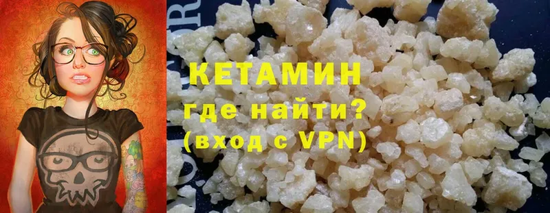 нарко площадка как зайти  Жуков  КЕТАМИН ketamine 