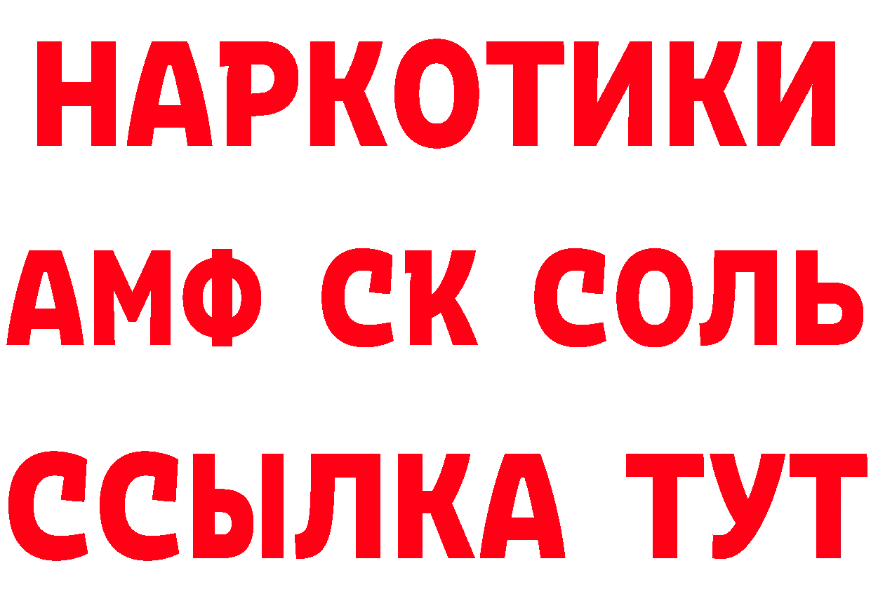 КЕТАМИН ketamine ТОР это MEGA Жуков