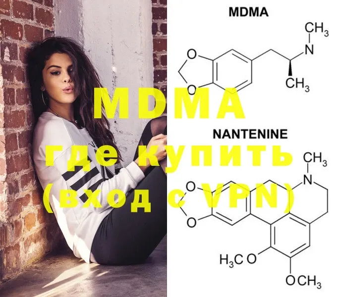 blacksprut зеркало  Жуков  MDMA молли 